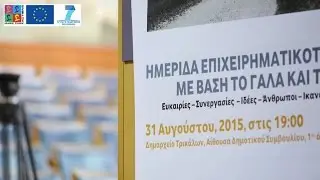 Innovation event about products based on milk and colostrum