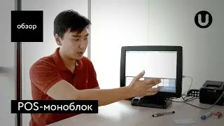 обзор pos-терминала elanda t310