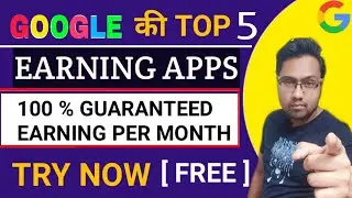 Top 5 Free Earning Apps By Google | Earn Upto 25,000/Month | Google Earning Apps 2021