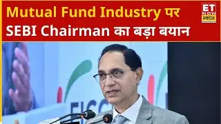 SEBI Chairman Tuhin Kanta Pandey का बड़ा बयान, Mutual Fund Industry में तेज ग्रोथ की अपार संभावनाएं