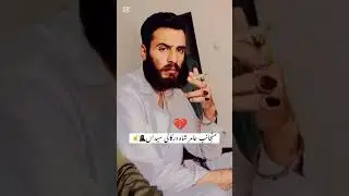 Amir shah video about his brother ||CCD ENCOUNTER||