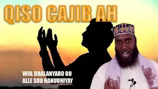 QISO ||WIIL DHALLANYARO AH OO ALLE SOO HANUUNIYAY|| SH MAXAMED MACALIN ABSHIR