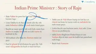 Memory Tricks to Remember all Indian Prime Ministers by Roman Saini for exam preparation1
