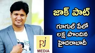 Sandeep Kumar 1 lakh on Google pay scratch card | PJ Media