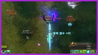 Kill in the air with Swiftblade
