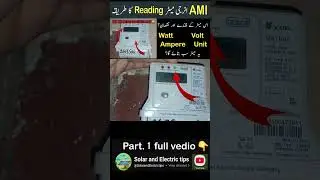 AMI metre part 1 #electrician