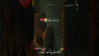 #3jamadiulsani @shahadatbibifatima #ayyamesyeda #ayyamefatimazehra
