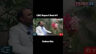 CBC Report #1 #shorts #shortsfeed #viralvideo #podcast #viralshorts #doctorpodcast #prime24 #fypage
