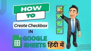 How to make checkbox in google sheets in hindi | Checkbox kaise banaye in Google Sheets