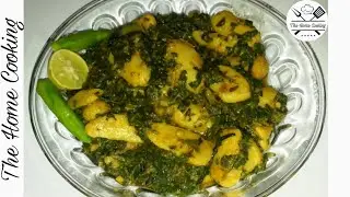 Arvi Palak ki sabzi Recipe || Arbi Palak Recipe - by The Home Cooking #happycookingtoyou