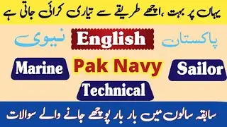 Pak navy test preparation 2025 || pak navy past paper || pak navy english important question 2025