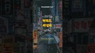 Font Korea