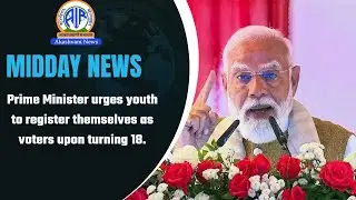 Prime Minister urges youth to register themselves as voters upon turning 18 | 25 January 2026