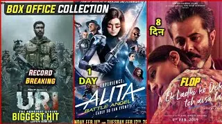 Box Office Collection | Alita Battle Angel Hindi | URI The Surgical Strike Total Collection