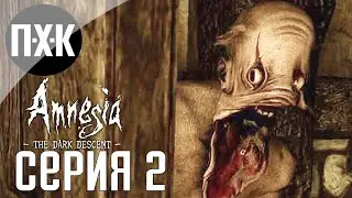 Amnesia: The Dark Descent. Прохождение 2. Сложность 
