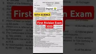 10th Science first Revision Question Paper 2025 | 10th Science first Revision Exam Questions