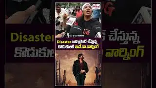 ఇచ్చిపడేసింది 🔥 #Reels #theycalllhimog #PawanKalyan #viralupdates