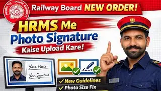 HRMS Me Photo Signature Kaise Upload Kare 2026 | Railway Board New Order | HRMS Photo Update #hrms 
