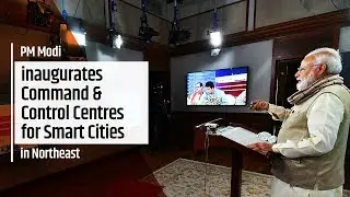 PM Modi inaugurates Command & Control Centres for Smart Cities in Northeast