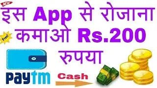 Unlimited Tricks | How To Earn Unlimited Paytm Cash | Download and earn Money in Paytm || Play Hindi