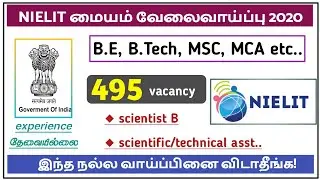 NIELIT, Calicut&nbsp;498 Scientist B & Scientific/Technical Asst A Online Form 2020 in tamil