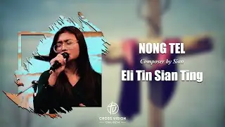 Nong Tel | Eli Tin Sian Ting | Cross Vision Church