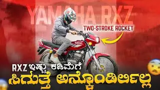ಎಲ್ಲ Rx lovers attendance ಹಾಕಿ | Iconic two-stroke | Rx bikes in Bengaluru |   #rx100 #rxz #bike