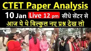 CTET 2021 Paper 1 Analysis | All Subjects | CTET 10 January Question Paper & Answer Key Analysis