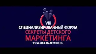 Михаил Сафран, управляющий партнер Questomania. Анонс форума 