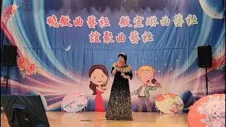 2O25~28/12~天瑞會堂~凱芬唱(換到千般恨)