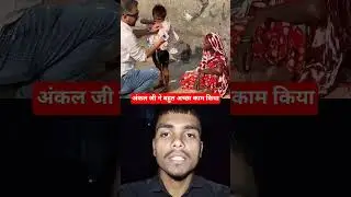 Uncle ji did a great job #bollywood #duet #sadsong #duet #helpthemfoundation #funny #lovesong