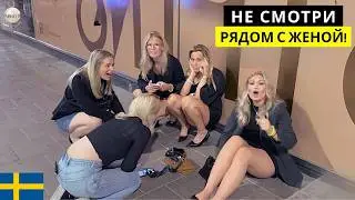 Документальный фильм о ШВЕЦИИ: Cтрана чрезвычайно красивых женщин и природы!