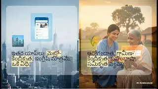 Arogyadatha andhrapradesh health ecosystem #arogyadatha#health#facts#news#akhanda2#review#telugu 