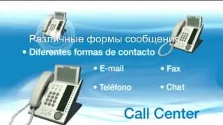 Мини АТС Panasonic KX-TDE-100 TDE200