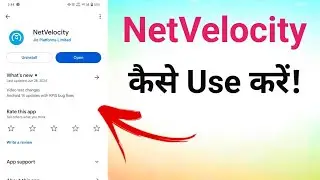 Net Velocity Kaise Use Kare || Net Velocity App