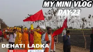 Shrimad Bhagwat Saptah Gyan Yagya | Aanchhi | Mini vlog | viral video | Dehati Ladka 