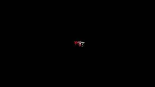 Purulia Attitude Shayari Status Video 😎  Purulia Boy Attitude Black Screen Lyrics Status Video