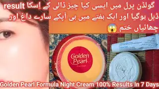Skin Whitening Formula Cream 100% Result In 7 Days | Golden Pearl Formula Night Cream | Skin Care