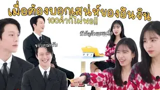 มาฟังสัมภาษณ์บริษัทเนเชอรัลเบเบ จางกียง x อันอึนจิน กัน ! ( part 1 )