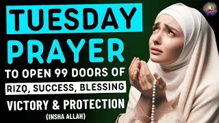 Say This Dua on Tuesday Morning 🤲 | Ask Allah for Wealth, Peace & Ease