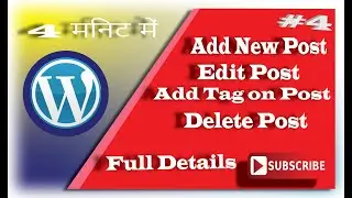 WordPress Post in 1 Video | WordPress Tutorial in Hindi | Learnex Point