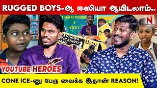 Joshua & Nirmal Fun Interview @nakkiran360 #coneice #shorts