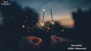 Yasaloni al layl Aya Qamari (Arabic Nasheed) | أفلح المسرري -  | Aflah Almusrari