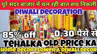 Basma Trading Company in Sadar Bazar Delhi |Diwali Wholesaler & Manufacturer in India | Delhi sadar