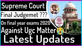 Final Judgement Given By Supreme Court On Final Year Exams||Ugc Matter||Latest Updates.