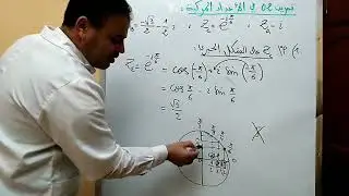 تمرين 01 في الأعداد للمركبة مع الحل المفصل