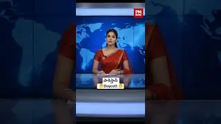 ఇండియా మ్యాచ్&zwnj;పై పాక్ సంచలన నిర్ణయం. Pakistan boycotts India match | #PMNews #SportsNews