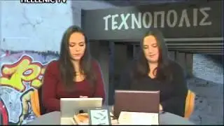 Telemachy   Dimitris Papadimitriou Book presented in Technopolis