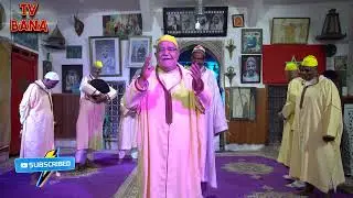 تحية مجموعة بانا البساط لجمهور TVBANA ان عمري مقدمو في سابيل الله ضيف الفيديو الفنان فؤاد الصوابني