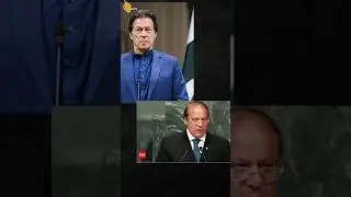 Pakistan Ki Tareekh #ytshorts #shorts #pakistannews  #economy #newstatus #politics #imrankhan